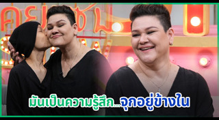 สุกัญญา มิเกล