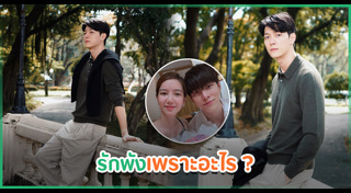 ก็อต อิทธิพัทธ์