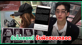 ทีเค ธนกฤต