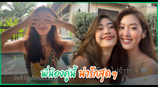 ยิปโซ อริย์กันตา