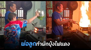 ผักบุ้ง