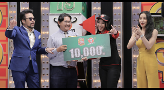 The Price Is Right Thailand ราคาพารวย