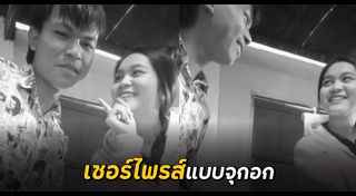 เรื่องเศร้า