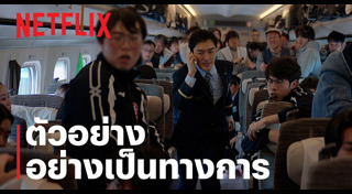 หนังญี่ปุ่น