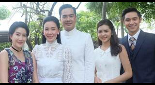 เพลิงเสน่หา