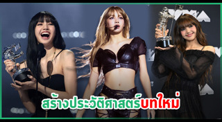 งานประกาศผลรางวัล