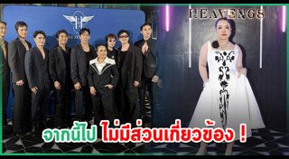 ตุ๊กกี้ ชิงร้อยชิงล้าน