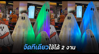 ห้างสรรพสินค้า