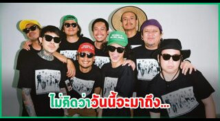 เฟ็ดเฟ่