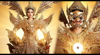 วีนา ปวีนา