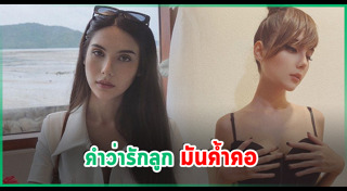 น้องแม็กซ์เวลล์