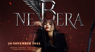 แฟนมีตติ้ง