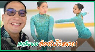 บ๊วย เชษฐวุฒิ