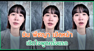 ดาราหญิงไทย