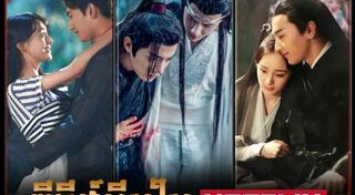 ซีรีส์ไต้หวัน