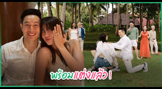 มารีน่า ศดานันท์