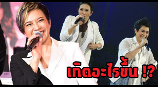 แอม เสาวลักษณ์