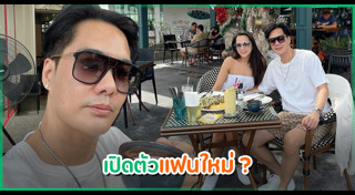 เคลลี่ ธนะพัฒน์