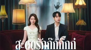 ซีรีส์