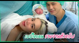 ขนมจีน กุลมาศ