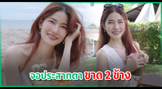 น้ำหวาน กรรณาภรณ์