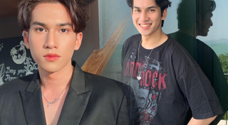 บิ๊ก ศรุต