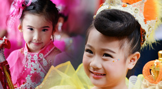 ทรงผมเด็ก