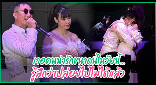 โจอี้ บอย