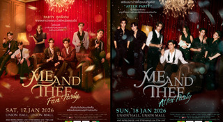 คอนเสิร์ต