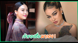 แพรี่พาย