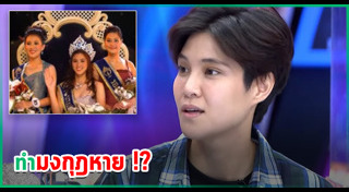 เจี๊ยบ ลลนา