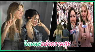 หลิงหลิง ออม