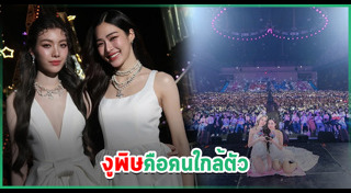 หลิงหลิง ออม