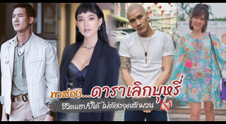 วิธีเลิกบุหรี่