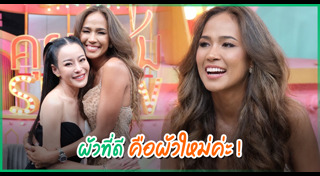 เมญ่า นนธวรรณ