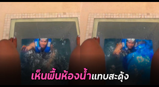 พื้นห้องน้ำ