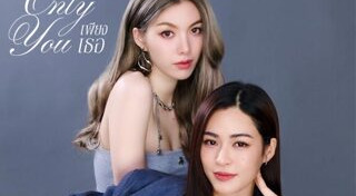 ละครช่อง 3