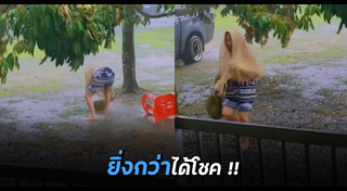 รีสอร์ต