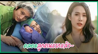 เบนซ์ มนัญญา