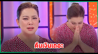 บุ๋ม ปนัดดา