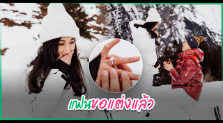 กระติ๊บ ชวัลกร