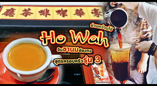 เที่ยวฮ่องกง