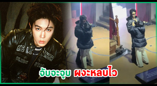 ข่าวดาราต่างประเทศ