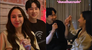 ไฮโซนิน ชนินทร์