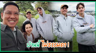 นุสบา ปุณณกันต์