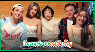 ปราง กัญญ์ณรัณ