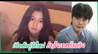 ดาราเกาหลี