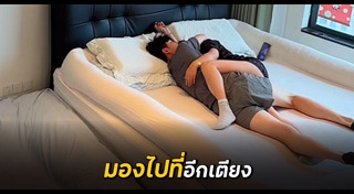 ลูก