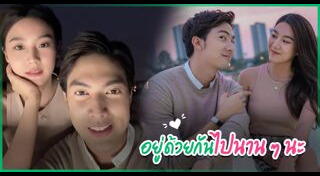 กั้ง เดอะสตาร์