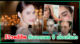 หยาดทิพย์ ราชปาล